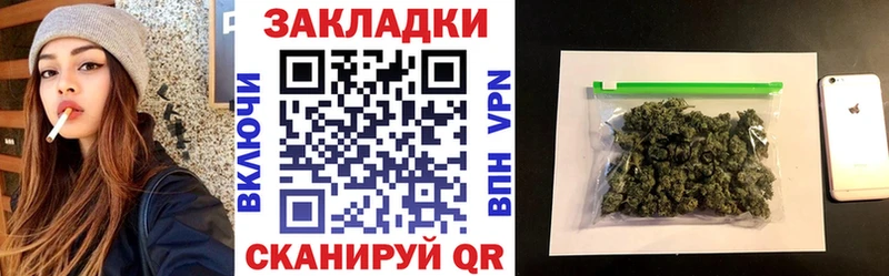 Наркошоп купить Марихуана АМФЕТАМИН Мефедрон КОКАИН СОЛЬ Мензелинск