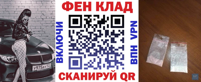 Amphetamine 98%  Купить  Мензелинск 