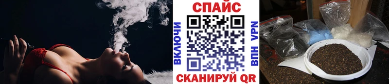 БУТИРАТ BDO  Купить закладки  Мензелинск 