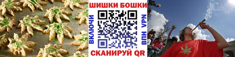 Еда ТГК марихуана Мензелинск
