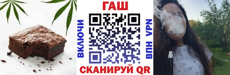 Купить  Мензелинск  Еда ТГК конопля 
