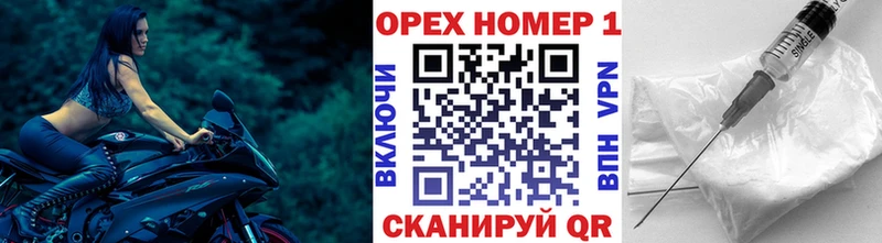 КОКАИН Columbia Купить Мензелинск