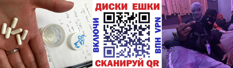 Купить где Мензелинск Экстази XTC