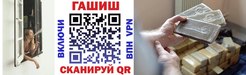Купить где  Мензелинск  ГАШИШ гарик 