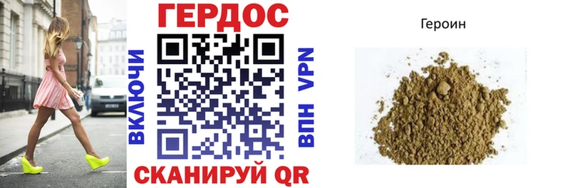 Героин гречка  Купить где  Мензелинск 