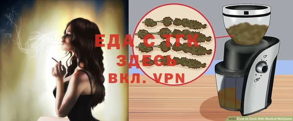 дурь Бугульма