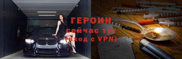 ALPHA-PVP Бронницы
