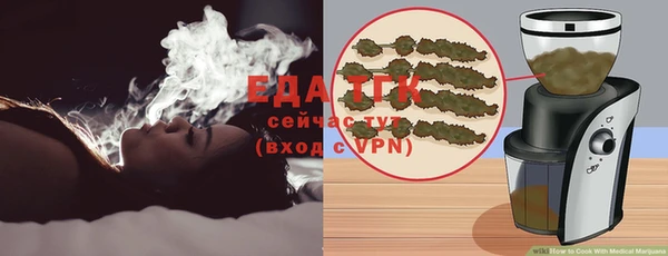 дурь Бугульма
