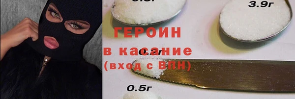 дурь Бугульма