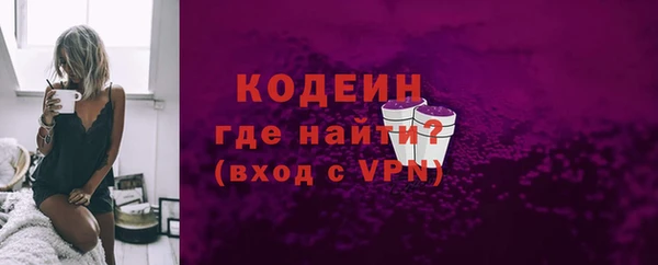 дурь Бугульма