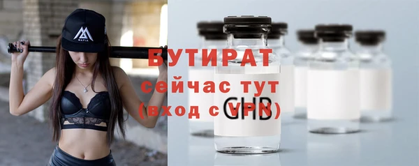 шишки Верхнеуральск