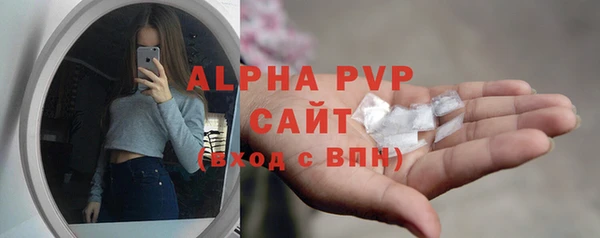 ALPHA-PVP Бронницы