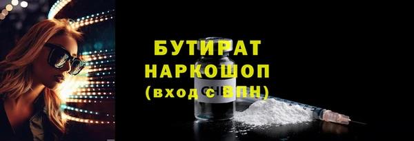 шишки Верхнеуральск
