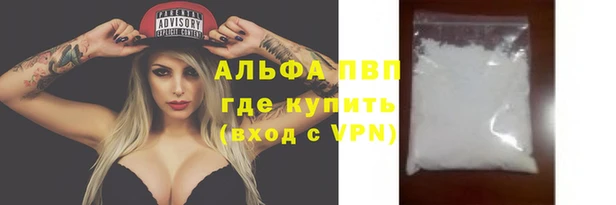гидра Верея