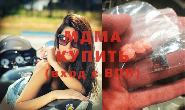 гидра Верея