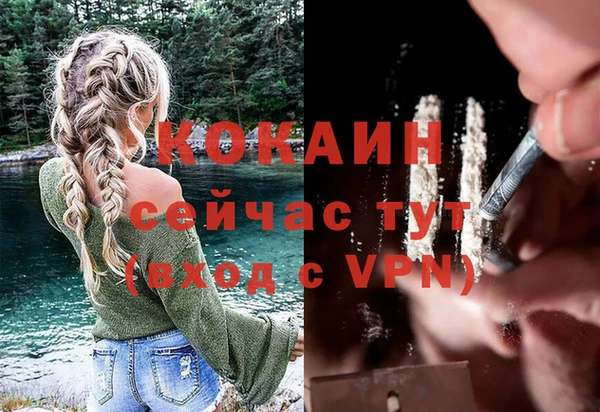 ALPHA-PVP Бронницы