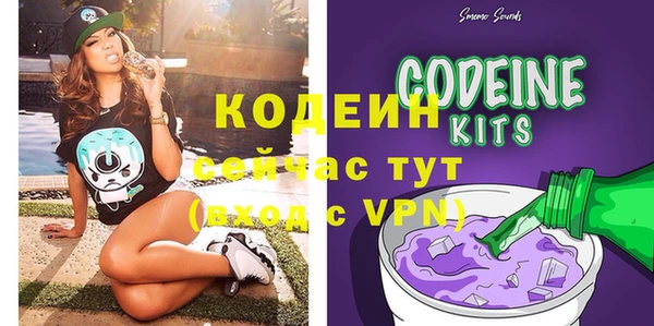 соль курить ск Верхний Тагил