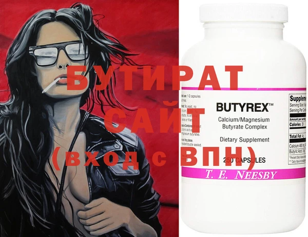соль курить ск Верхний Тагил