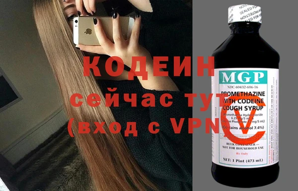 соль курить ск Верхний Тагил