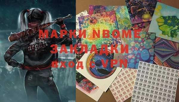 соль курить ск Верхний Тагил
