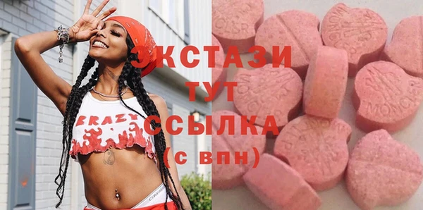 дурь Бугульма