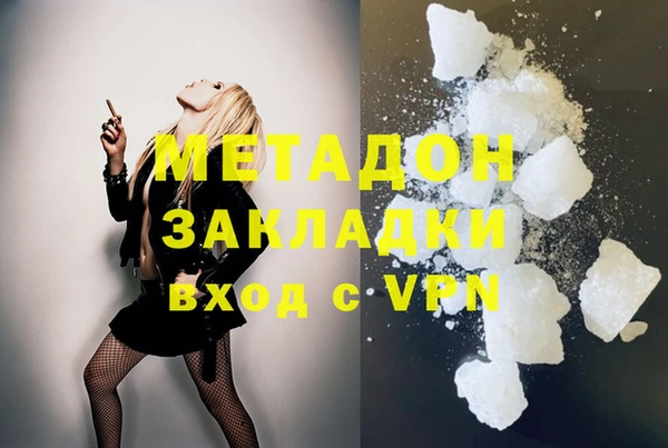 соль курить ск Верхний Тагил