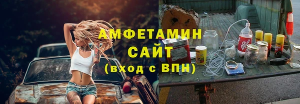 соль курить ск Верхний Тагил