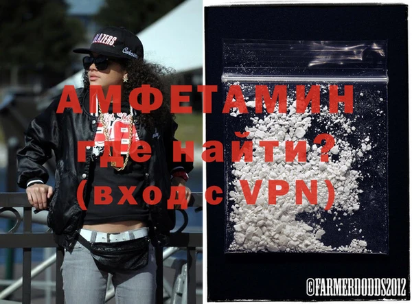 ALPHA-PVP Бронницы