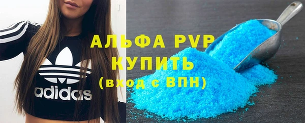 ALPHA-PVP Бронницы