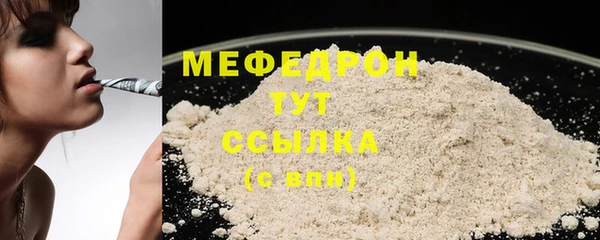 соль курить ск Верхний Тагил