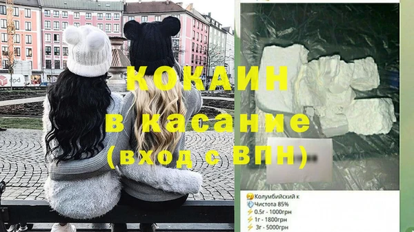 соль курить ск Верхний Тагил