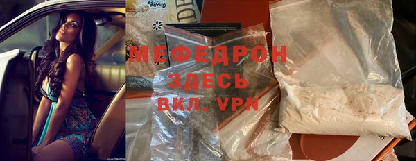 шишки Верхнеуральск