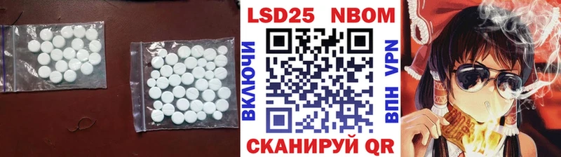 Купить  Мензелинск  ЛСД экстази кислота 
