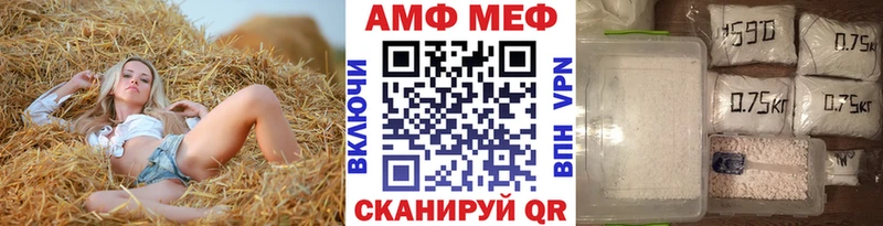 Метамфетамин винт  Купить закладки  Мензелинск 