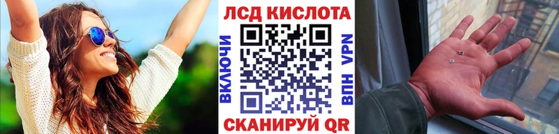 Купить закладки Мензелинск Марки N-bome 1,8мг